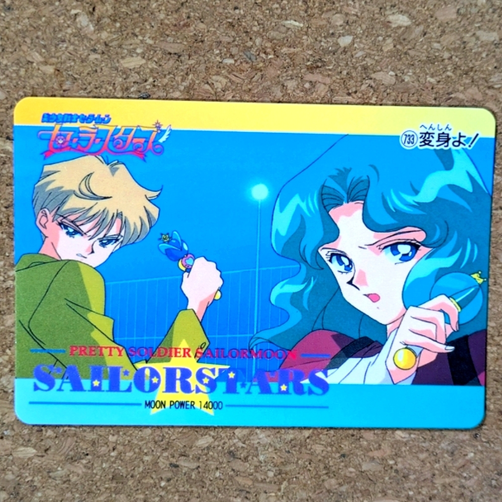 Vtg. SAILOR MOON/STARS | PP Part 14 #733 | 1996 Amada Japanese TCG | VG+